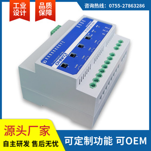 Dmx512 Two-Way 0-10V Two-Way Relay 20A/250Vac Magnetic Maintaining 2/4 Address Control