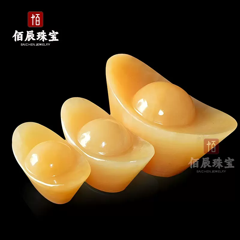 天然米黄玉元宝 金黄色玉元宝家居装饰品玉石工艺品风水聚宝盆摆