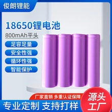 �F؛18650/800mAhƽ�^�늳�3.7VС��L�ȏ��┵�a���늳ؿɳ��