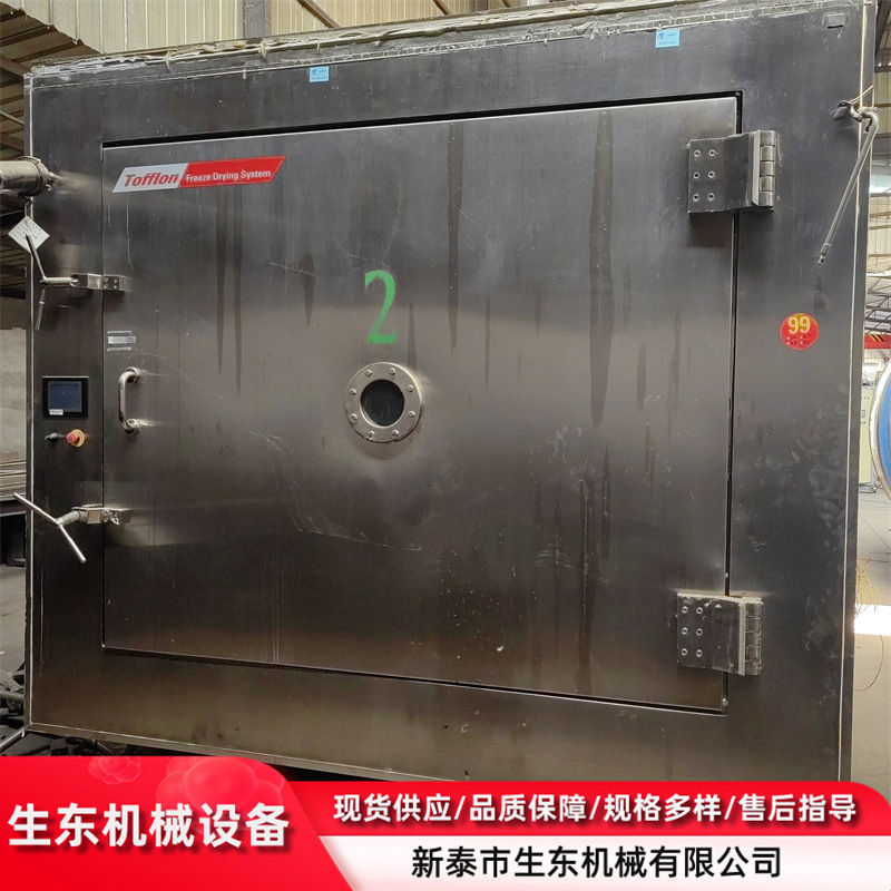 二手22平方冻干机 真空低温冻干 二手脱水冻干机
