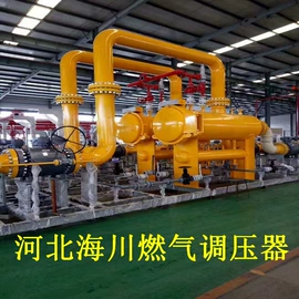 燃气设备;减压阀;燃气阀