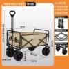 Off-road eight-inch wide-wheel Khaki-camping vehicle