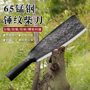 High Manganese Steel Hammer Forging Battlewood Cutter Lawn Mower Sickle Cutting Wood Cutting Tree Machete Road Cutter Outdoor Chopper