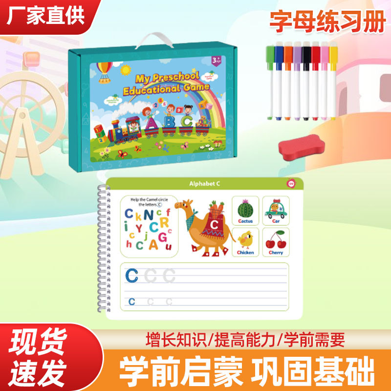 Cross-Border Best-Selling English-Language Pen Control Training and Number Tracing Book for Children Aged 3-5, English Educational Early Learning Exercise Book