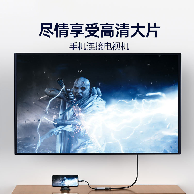 Cable adaptador de tipo C a HDMI 4K para teléfono móvil, monitor de computadora, cable de duplicación de pantalla de alta definición a tipo C a HDMI