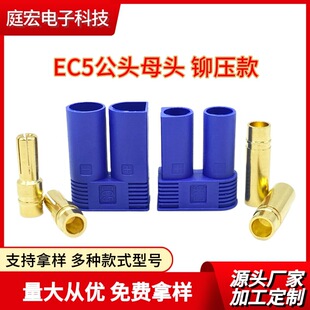 EC5��ĸ�^�T��EC8�����������׃����ģ�㽶���^����Դ�B������ȼ