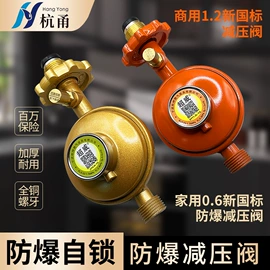 花洒软管;燃气系统;其他水暖五金