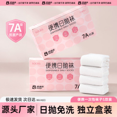 夏用の男性と女性用の使い捨て靴下、薄い純綿、毎日使い捨て、洗濯不要、抗菌、防臭、ショートチューブ、ミッドチューブ、旅行シーズン
