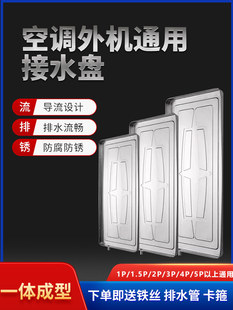 ���{��C�ײ���ˮ�P����ˮ�ܷeˮ�P1-56ƥͨ������C©��ˮ�бP��