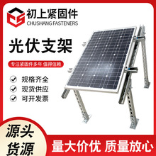 ���֧��̫��ܟ���\֧���\�X�VC�Ͳ��U�Ͳ�䓛_�׹�����̴�l