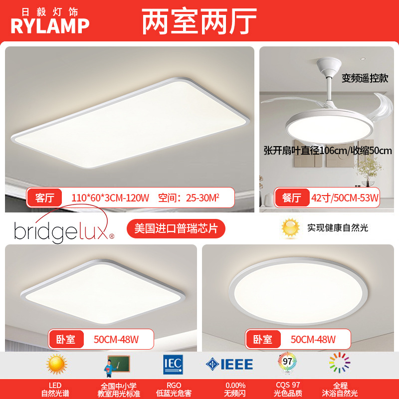 Luz de sala de estar ultra delgada moderna y minimalista faro de atmósfera del vestíbulo luz principal blanca 1cm lámpara de techo rectangular minimalista