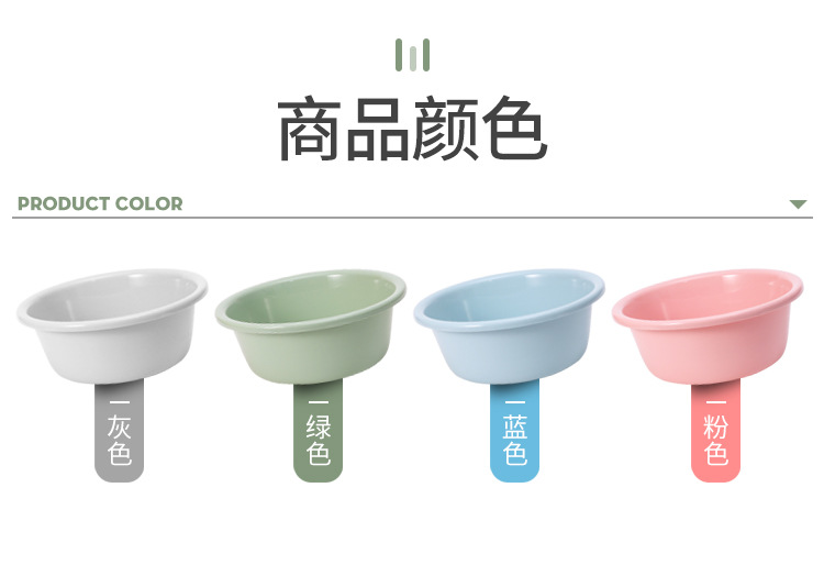 塑料盆第二详情_05