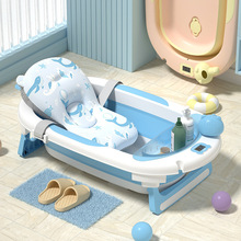 婴儿洗澡盆大容量儿童沐浴泡澡桶智能感温可折叠新生儿宝宝浴盆