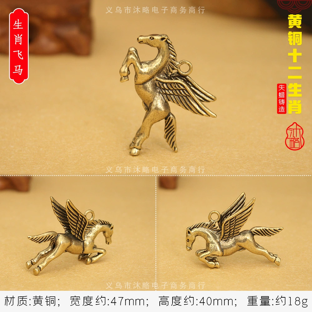 3D brass keychain pendant, Chinese zodiac charms, antique finish, wearable charm