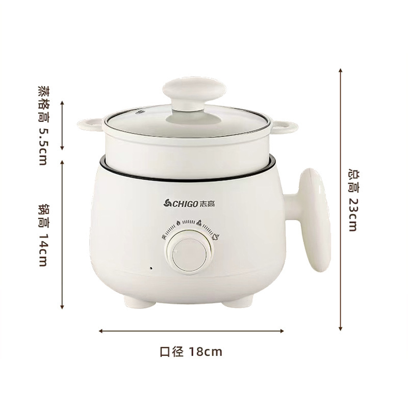 志高电热锅学生宿舍煮泡面家用蒸煮煎炒涮多用小功率一人食电煮锅|undefined