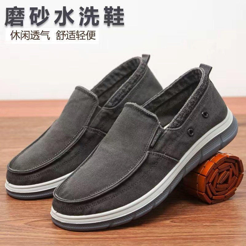 22519(에어아이 핫모델) 그레이