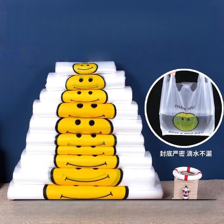 透明笑脸塑料袋食品袋方便袋子大小号超市购物袋商用手提加厚耐用