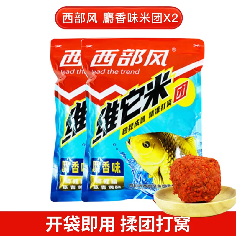 Viento occidental 2022 aglomerado a mano Vitamino fermentado carpa cebo de pesca silvestre de fondo de arroz de vino
