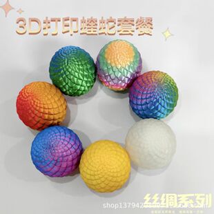 �羳�����ͶY3d��ӡ�ߵ�������N��ˇƷ�[���Y������k�P���Ʉ�