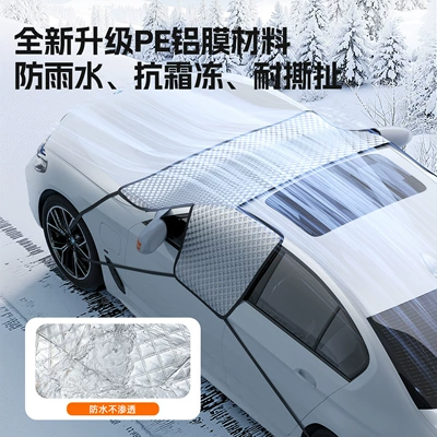 half-cover, car cover, snow – Car snow shield