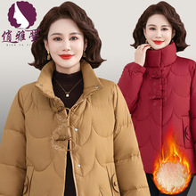 中老年人女装冬装加绒加厚棉衣妈妈中式国风立领外套中老年棉袄