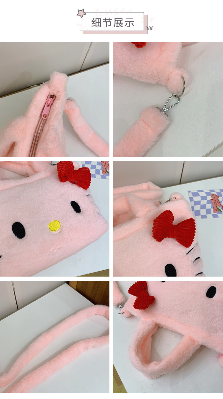 Plush crossbody bag, children's bag, 2024 new style, small animal bag, lightweight small crossbody, underarm makeup, simple single, cute bag undefined