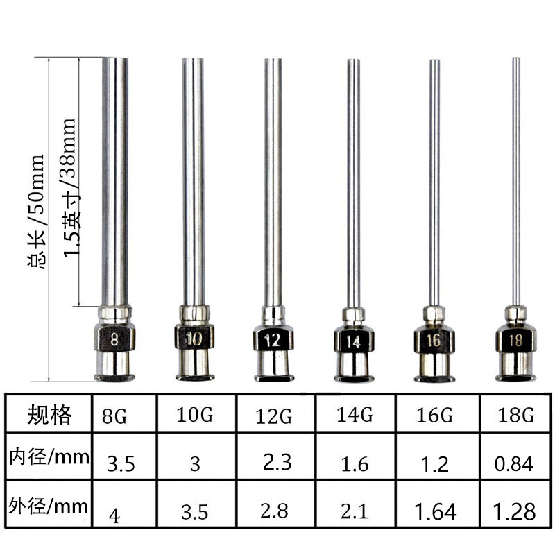 1.5 inch stainless steel dispensing needle corrosion resistant high pressure ink extraction dispensing machine needle nozzle all metal dispensing needle