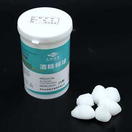 天地龙虎酒精棉签棒碘伏棉球伤口消毒 一次性家用婴儿棉花棒 棉球