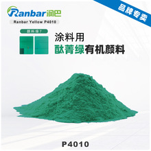 ����P4010��͸��̪ݼ�G��� ���͜�/���ͺ��ЙC��ϾG7ɫ��