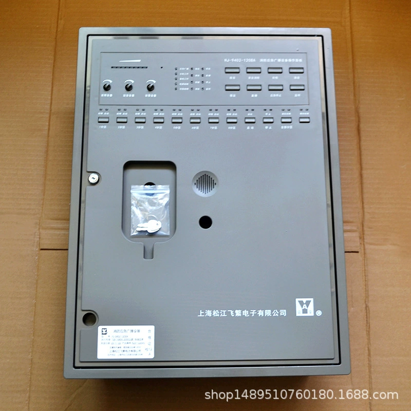 Shanghai Songjiang Yun'an пожарная аварийная трансляция HJ-9402-120BA усилитель мощности трансляция