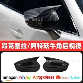 大包围;定风翼;其他汽车改装