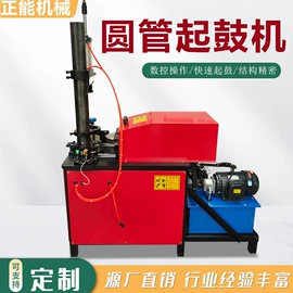 金属成型设备;电动抛光机;切胶机