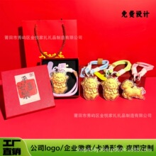 足金可爱发财羊钥匙扣挂件羊年创意手机链开业节日小礼品定制批发