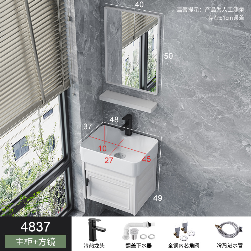 Combinación de gabinete de baño de aluminio espacial pequeño apartamento mini lavabo baño pequeño tamaño a prueba de agua combinación de gabinete de lavabo