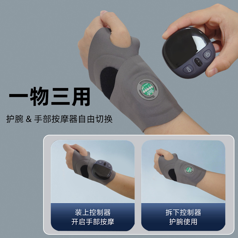 masajeador de muñeca de calentamiento de control de temperatura recargable de tres velocidades, compresas de calentamiento de vibración y protección de muñeca de calentamiento para articulaciones de mano