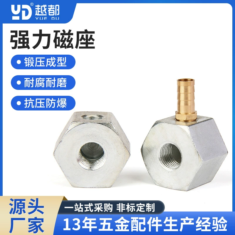 Прямая поставка с завода Универсальное магнитное сиденье с белым покрытием Магнитный патрон аксессуары для станков магнитное масляное сиденье змея Добро пожаловать на консультацию