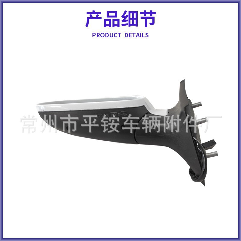 Suitable for Volkswagen Jetta 04-12 Rearview Mirror Assembly Jetta 04-12Reversing Mirror