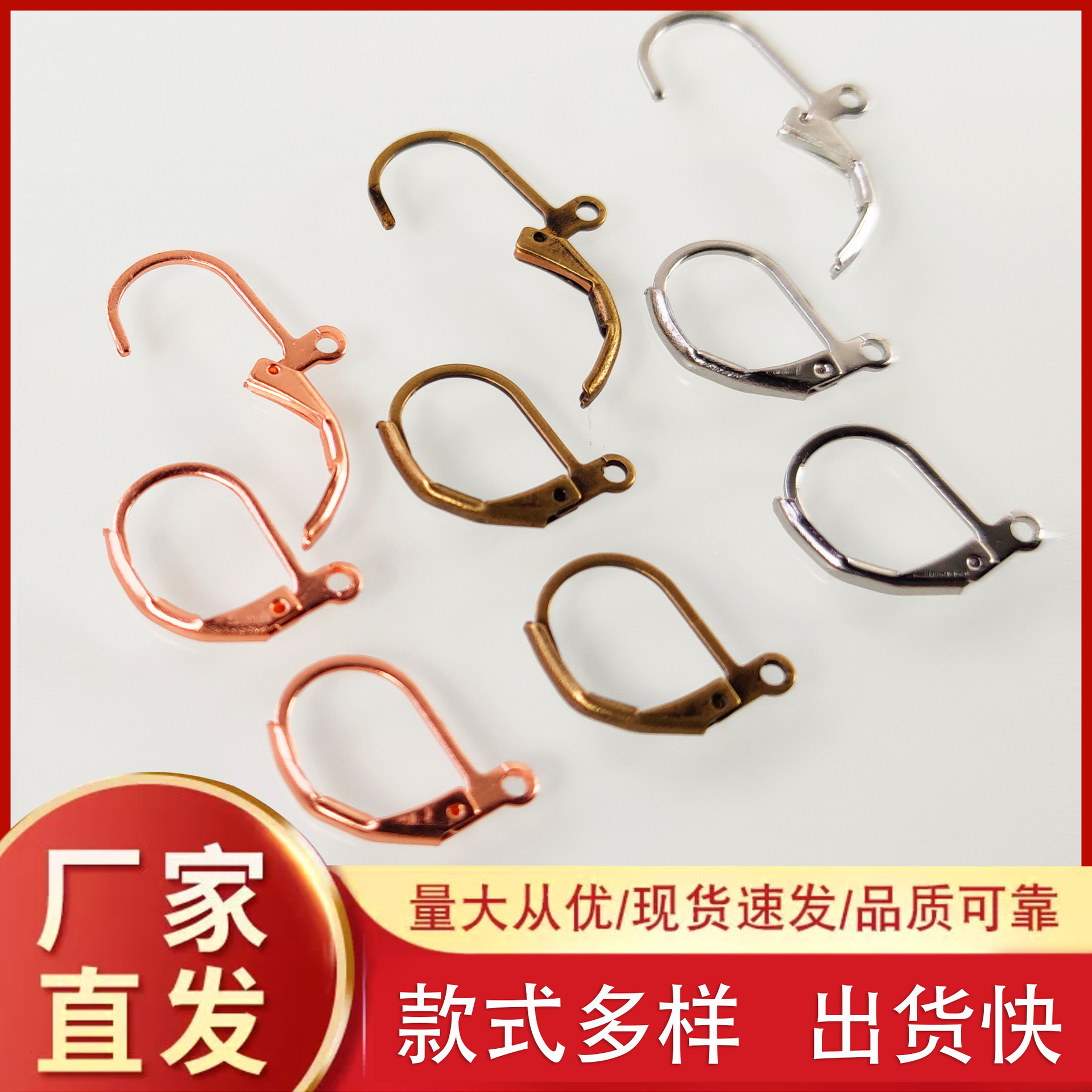accessory