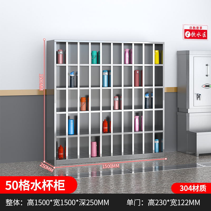 Taza de acero inoxidable Taza de agua gabinete de taller Taza de menú gabinete de almacenamiento personal sala de estar gabinete de archivos con estante de puerta
