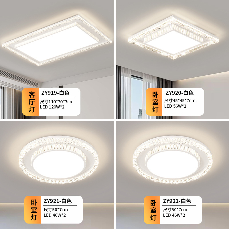 Paquete blanco de espectro completo de 3 habitaciones y 1 sala