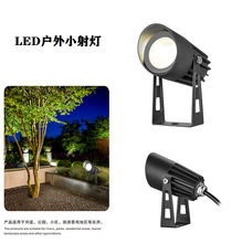 供应超高亮 防水LED大功率 1－3W瓦楞灯LEd瓦片灯 屋顶射灯