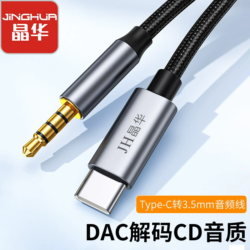 Jinghua type-c к 3.5 аудиокабель четыре секции автомобильный аудиофон Aux кабель соединительный кабель цифровой DAC декодирование
