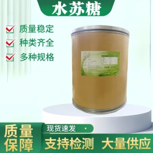 ʳƷ��80%ˮ�K�� �p������ ���`��ȡ ����ʳ�w�S ������ζ��