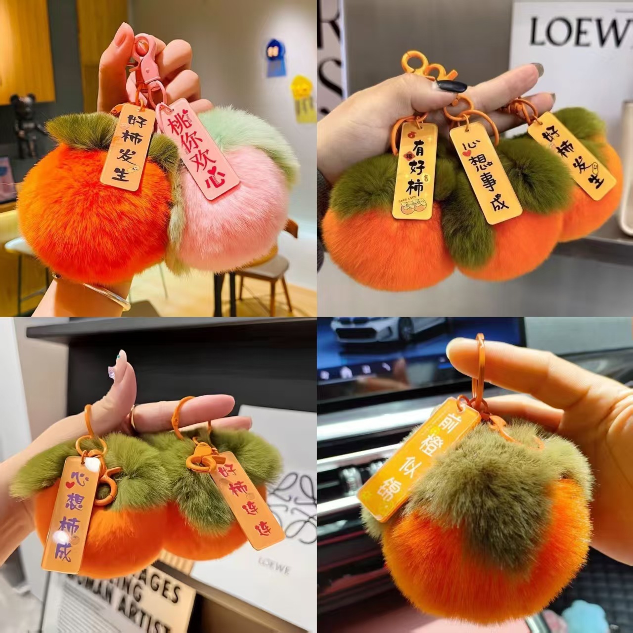 8cm 감 펜던트 [브랜드 랜덤 발송]