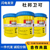 DuPont Who can Disinfectant Disinfectant 1 kg . Drum Deodorant Kennel Cattery Pets Hospital Environment disinfect