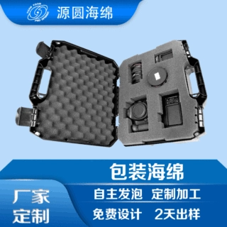 厂家供应pu海绵 电子仪器内衬包装海绵 减震海绵异型内衬加工定制