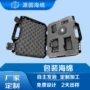 减震电子异型定制内衬