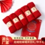 跨境定制婚庆结婚毛巾