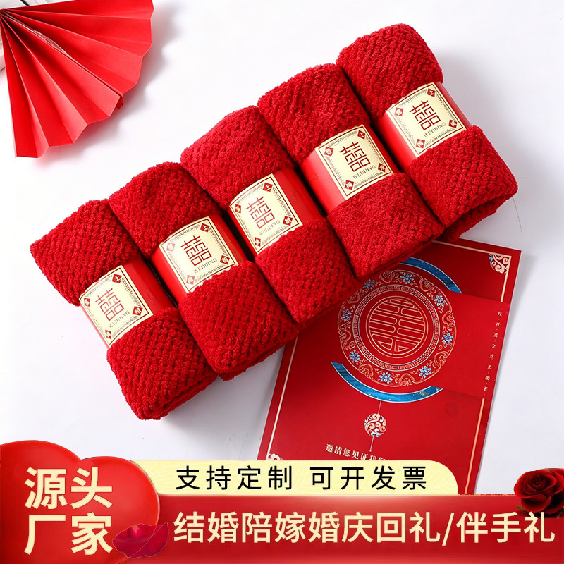 Souvenir Towel Gift Box Coral Velvet Wedding Towel Wedding Celebration Towel Gift Box Towel Set Custom Cross-Border Souvenir Towel Gift Box Coral Velvet Wedding Towel Wedding Celebration Towel Gift Box Towel Set Custom Cross-Border