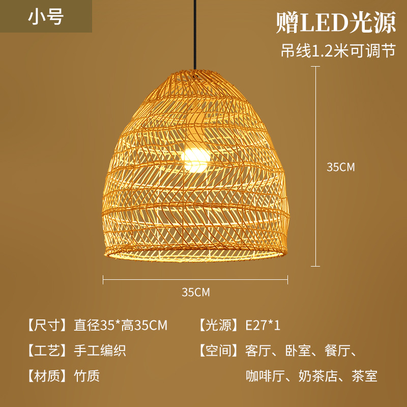 Sombrero de paja de ratán creativo, pantalla de lámpara, restaurante japonés retro, restaurante de olla caliente personalizado, arte de ratán, casa de familia, candelabro de bambú del sudeste asiático